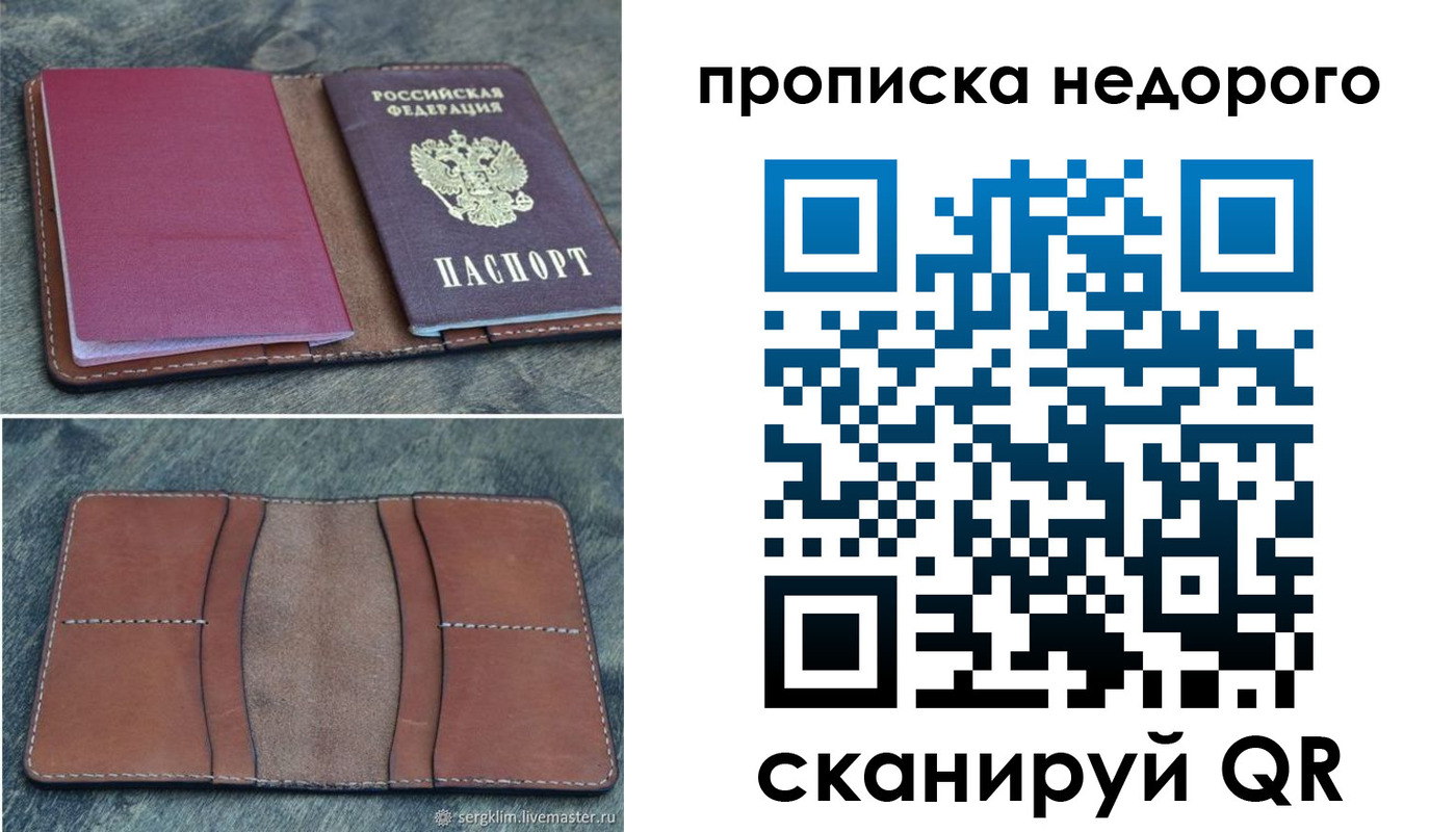 прописка иностранных граждан в Бугульме