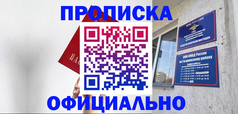 найти адрес прописки в Бугульме